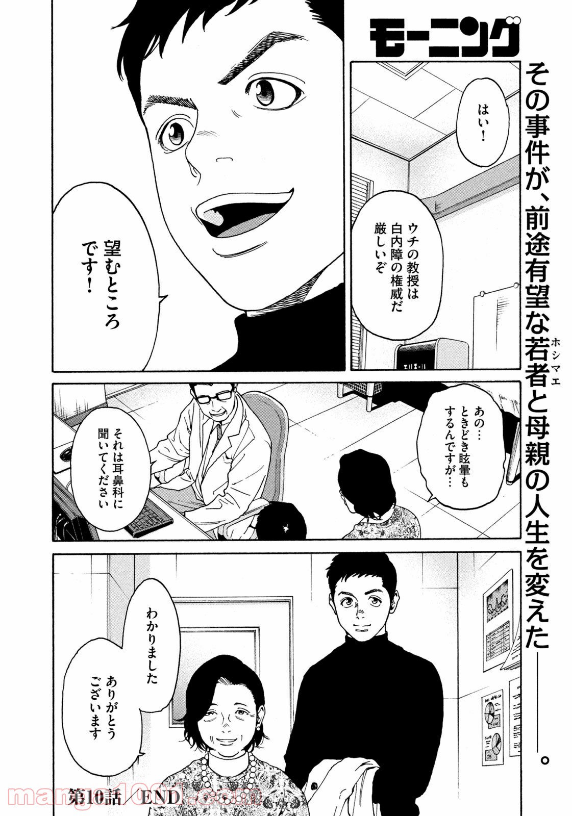 P20