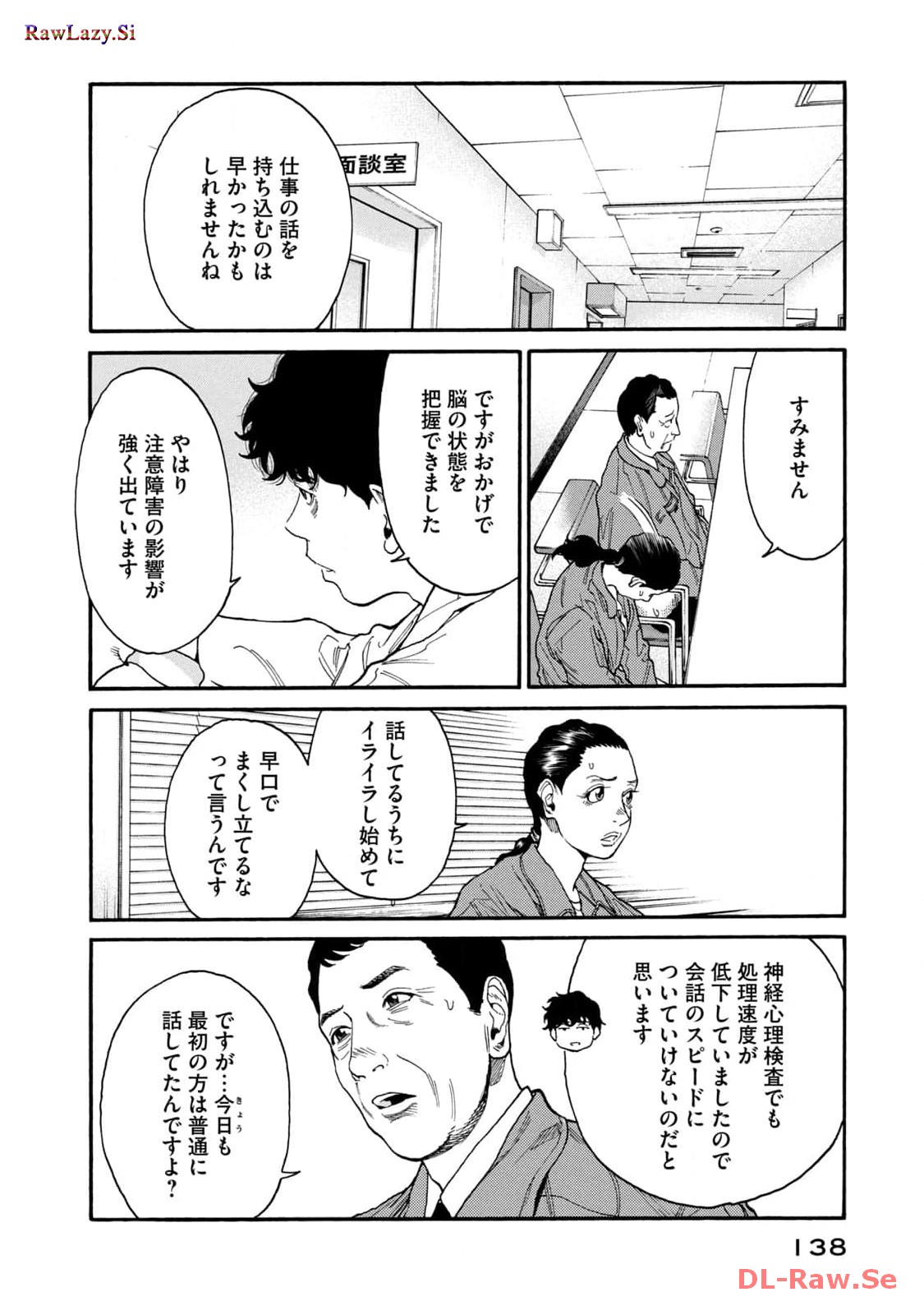 P12
