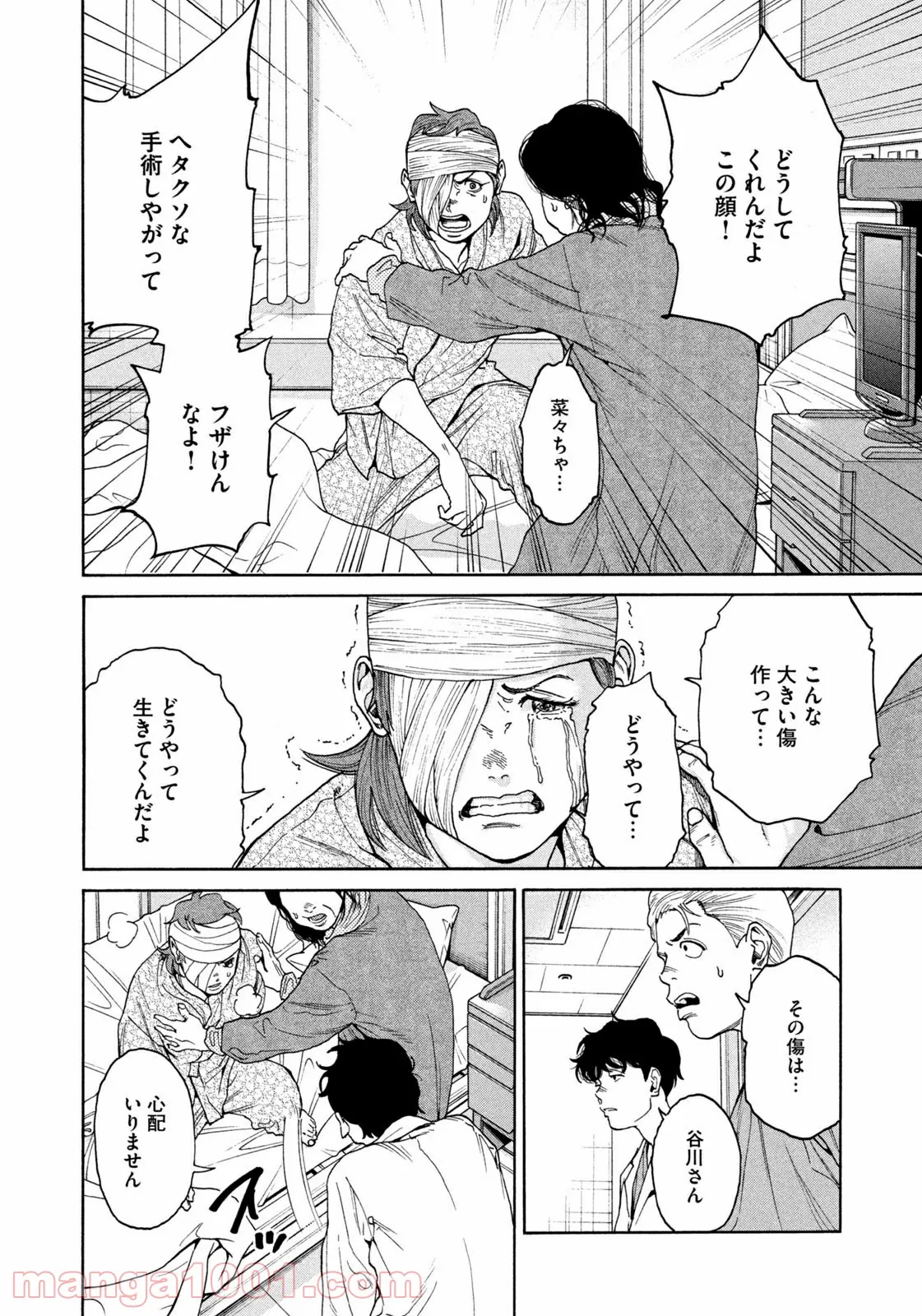 P14
