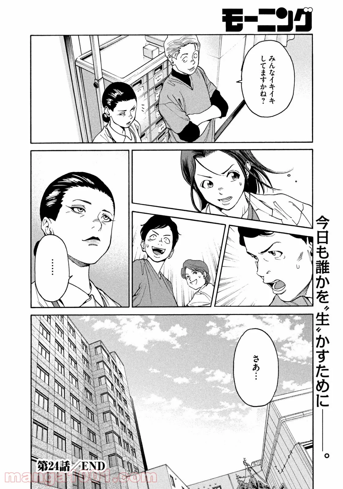 P20