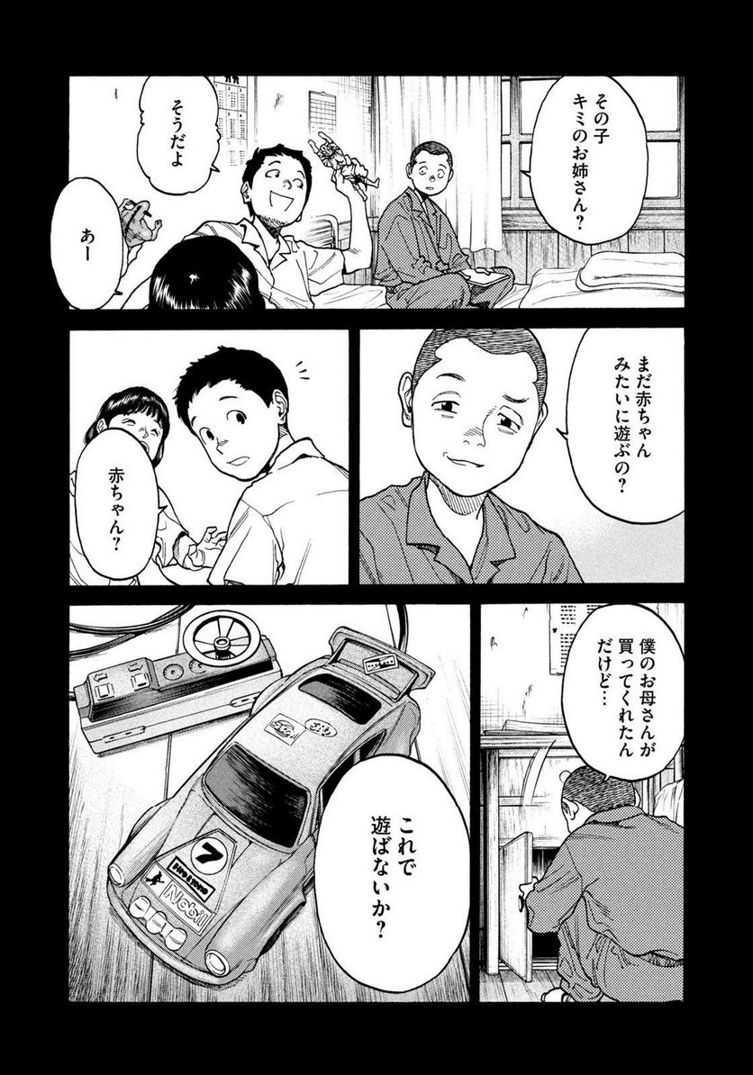 P13