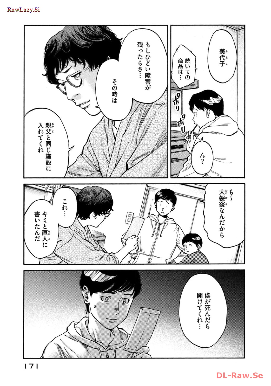 P5