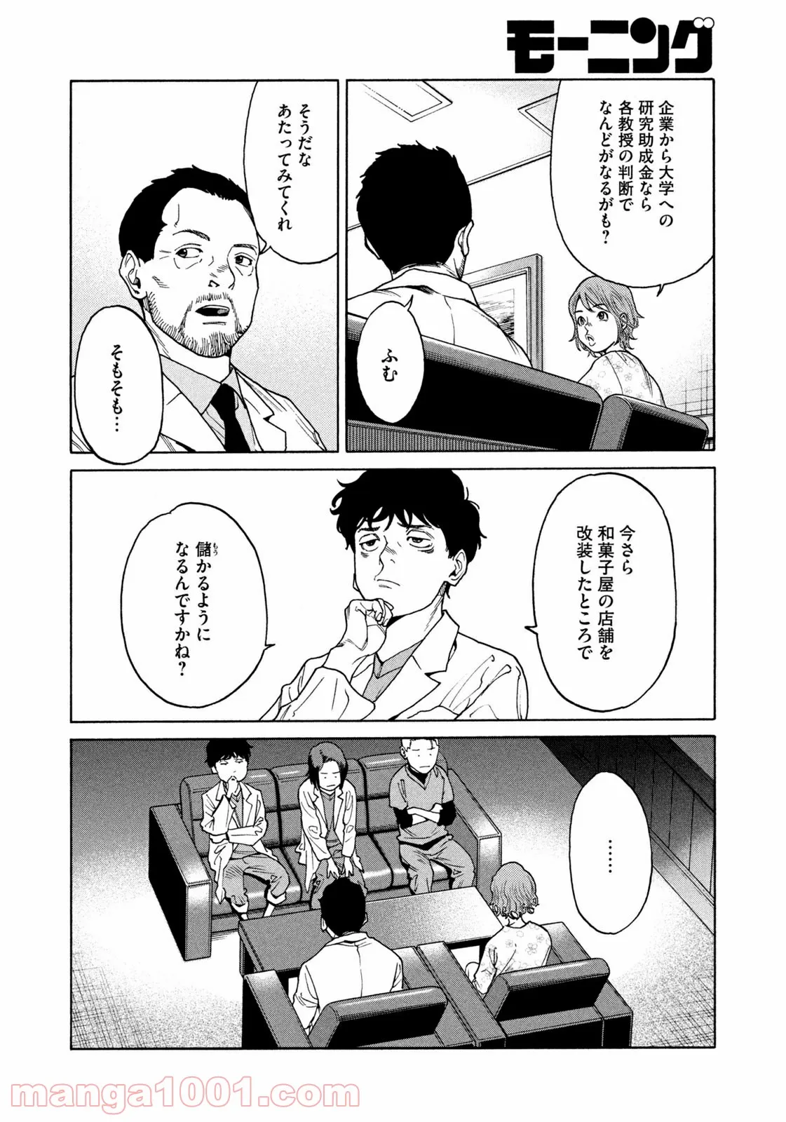 P12