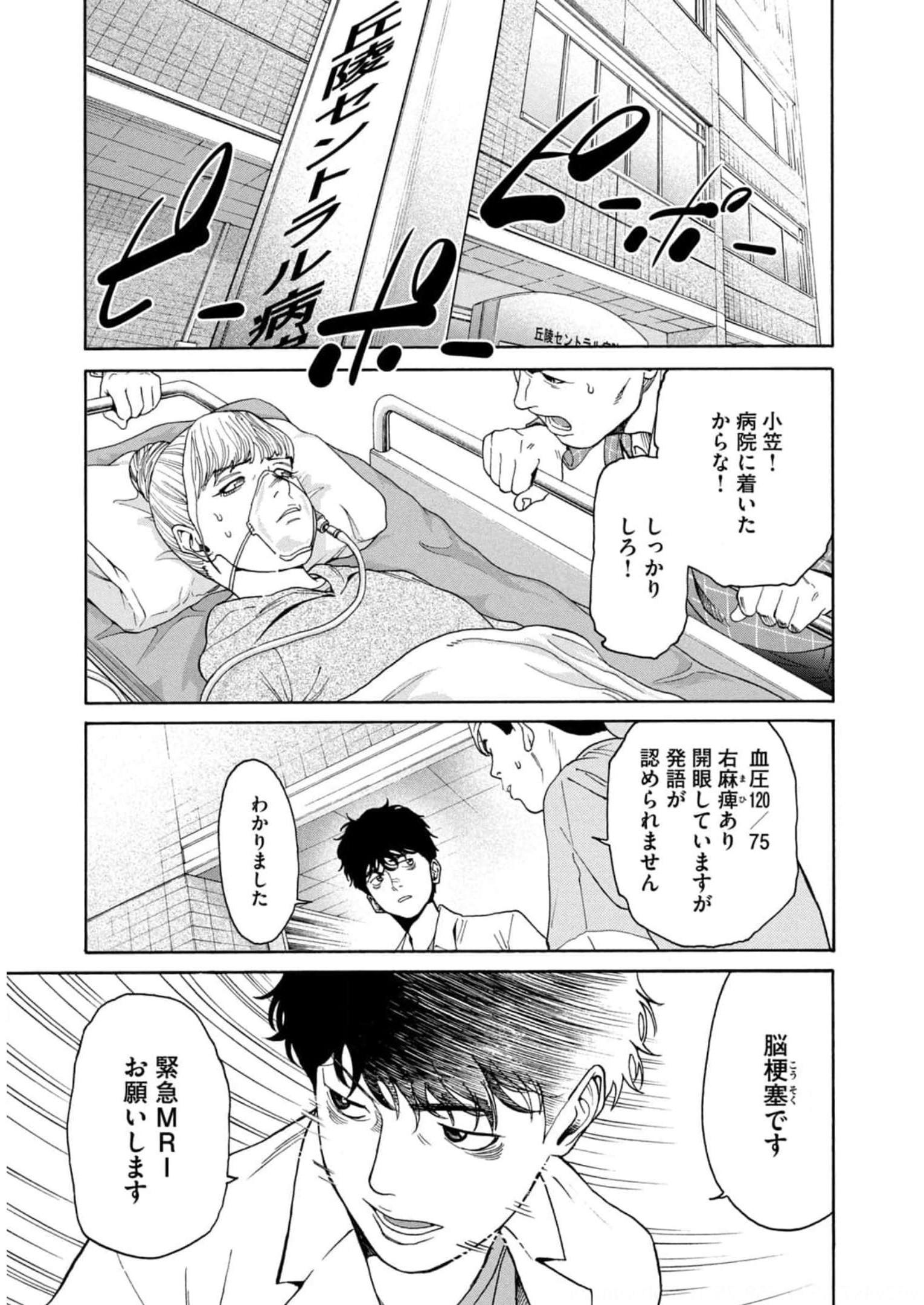 P14