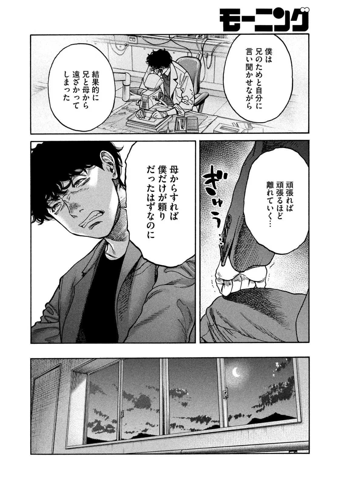 P18