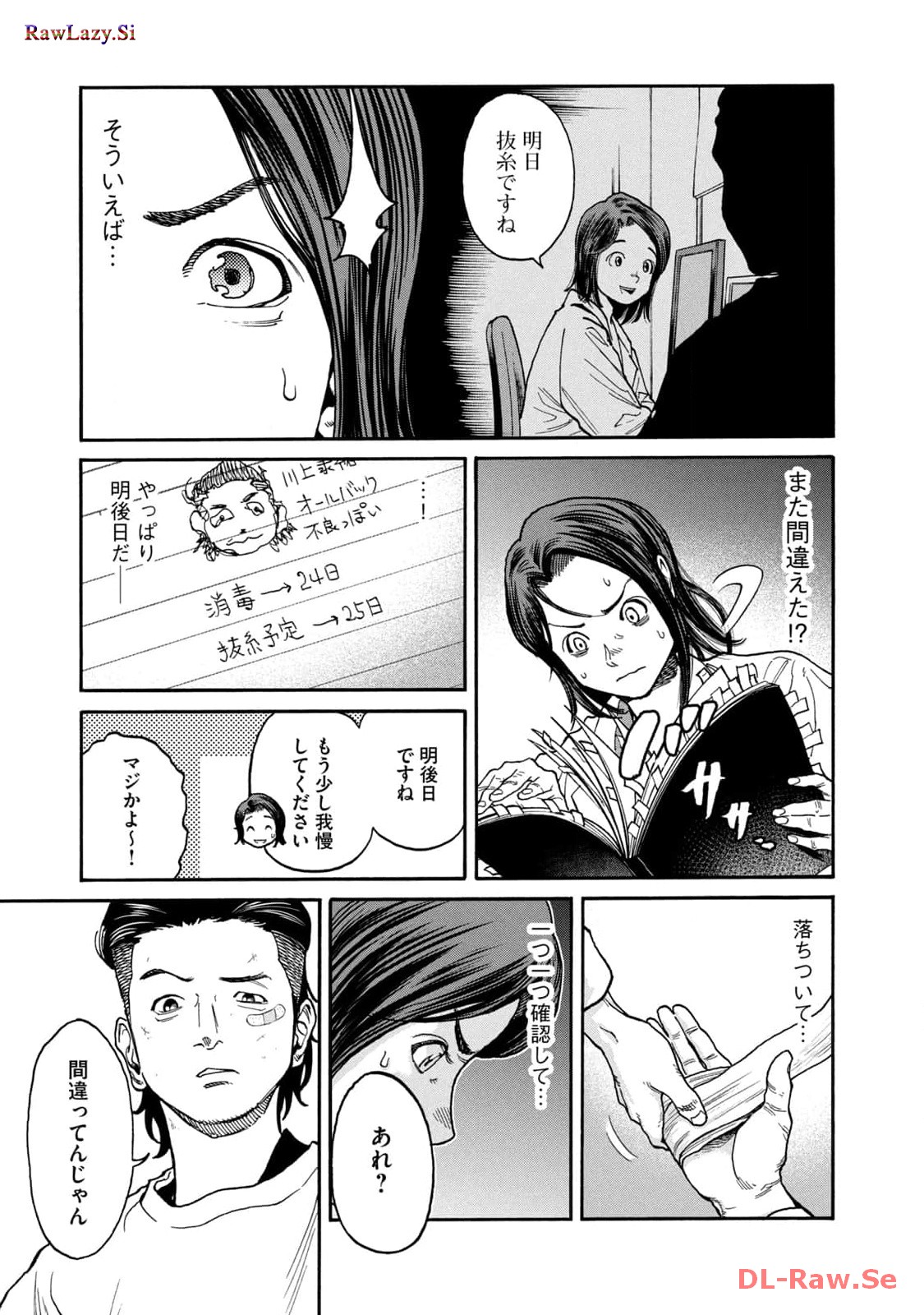 P13