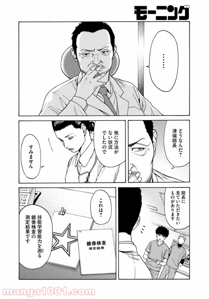 P14