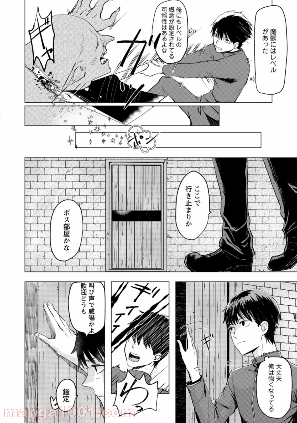 P4