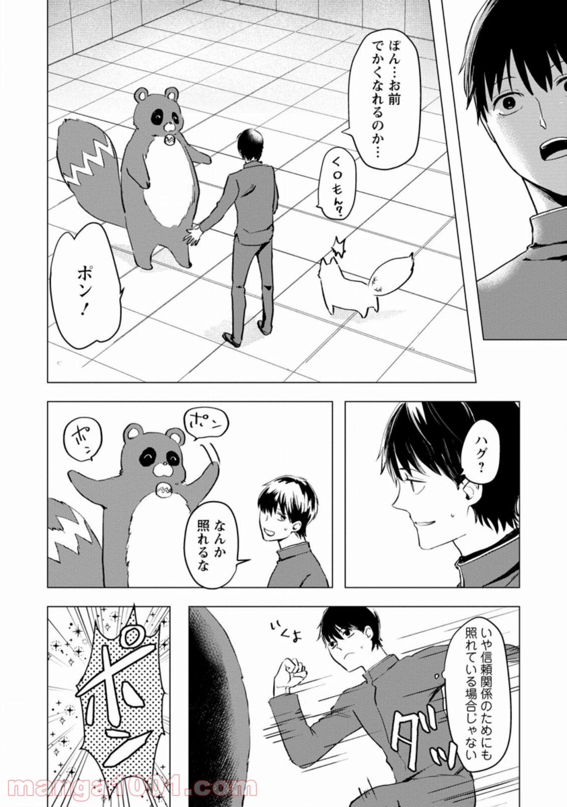 P8