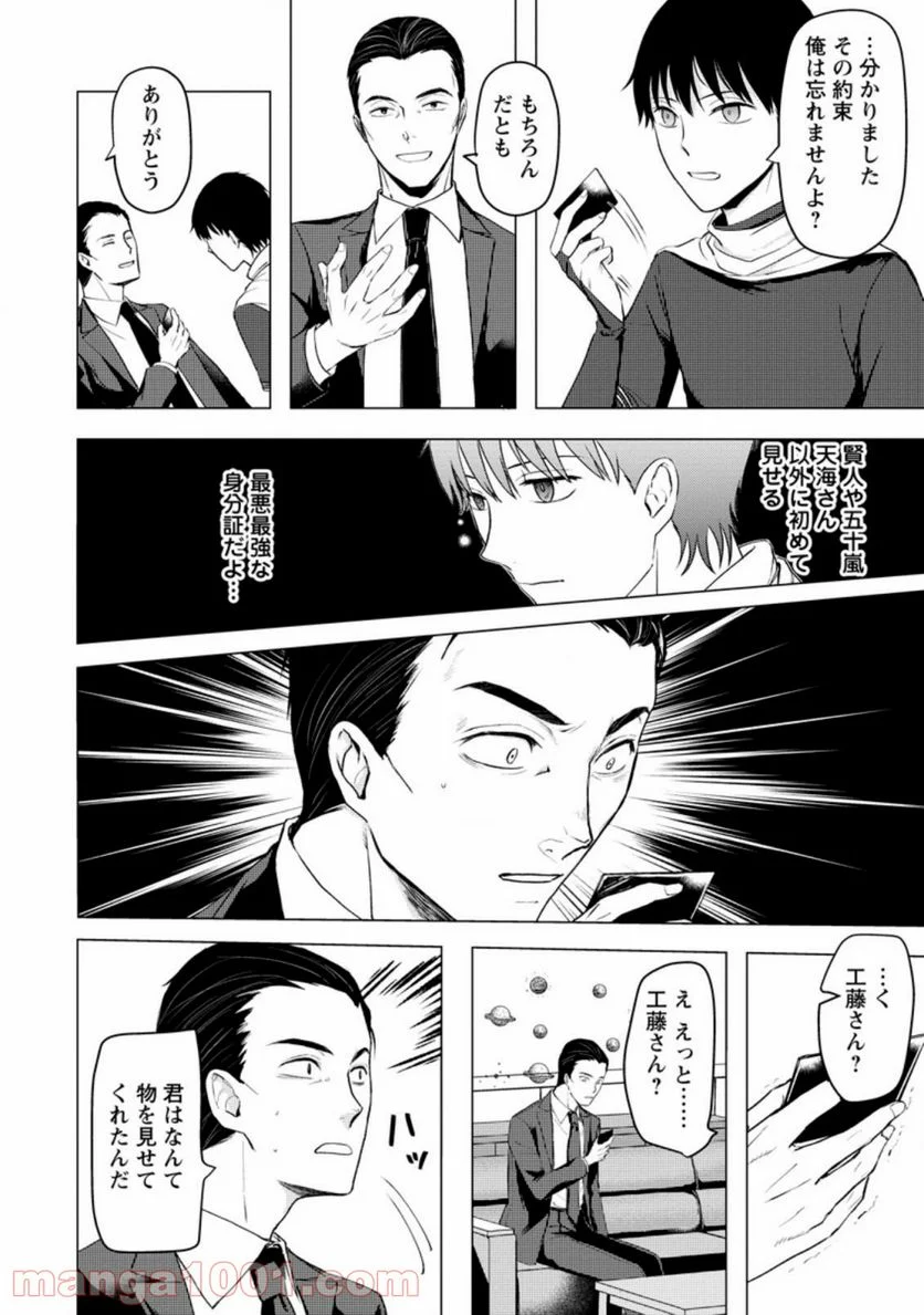 P26