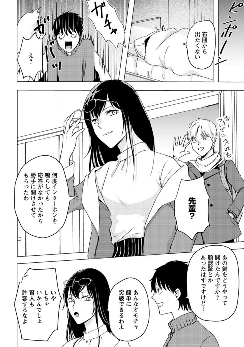 P26