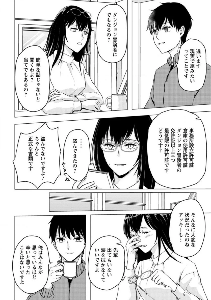 P28