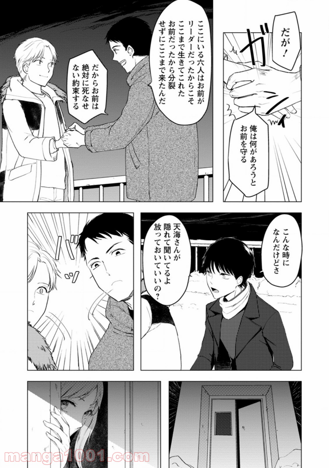 P7