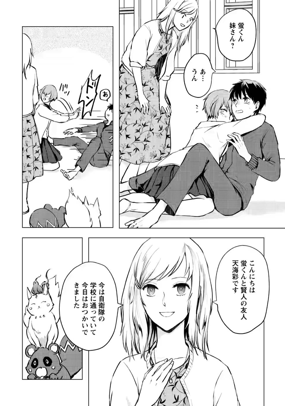 P28