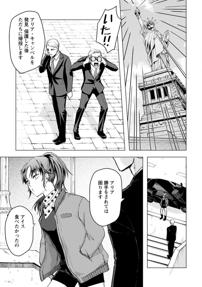 P25