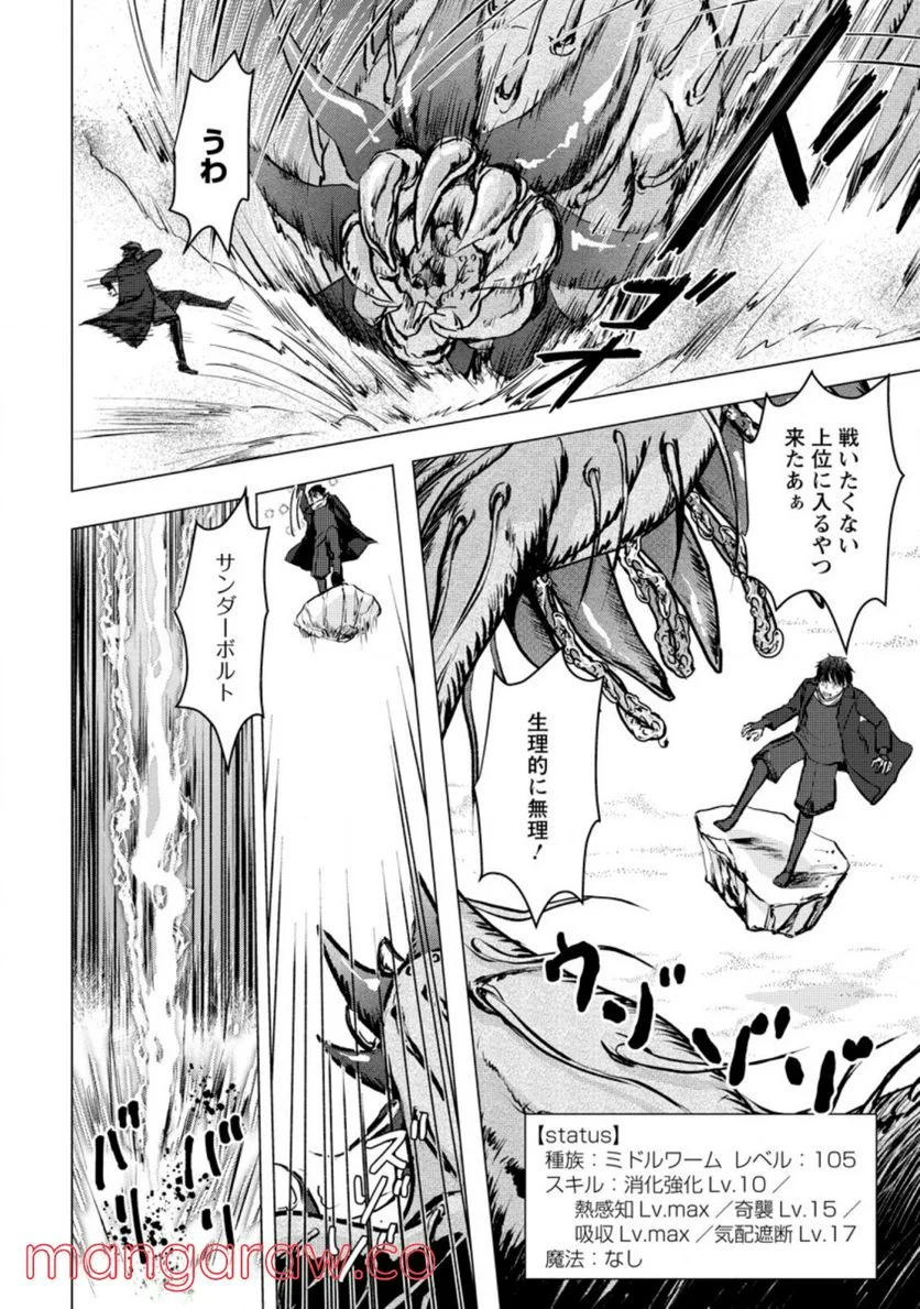 P14