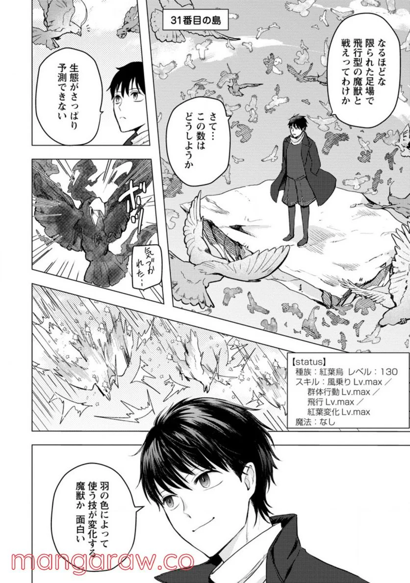 P20