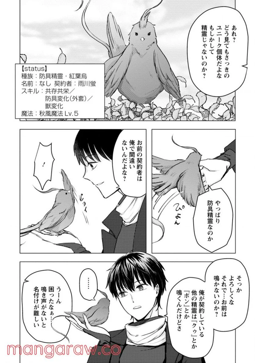 P28