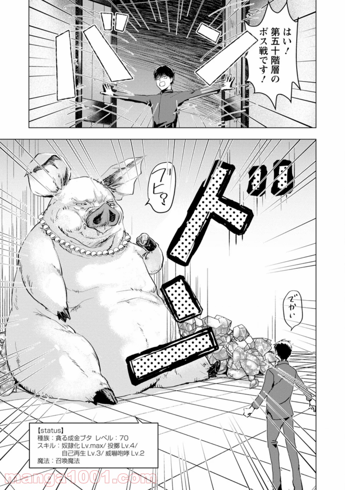 P10