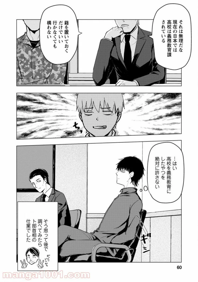 P28