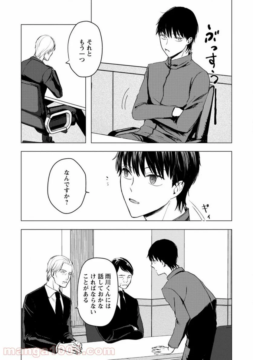 P29