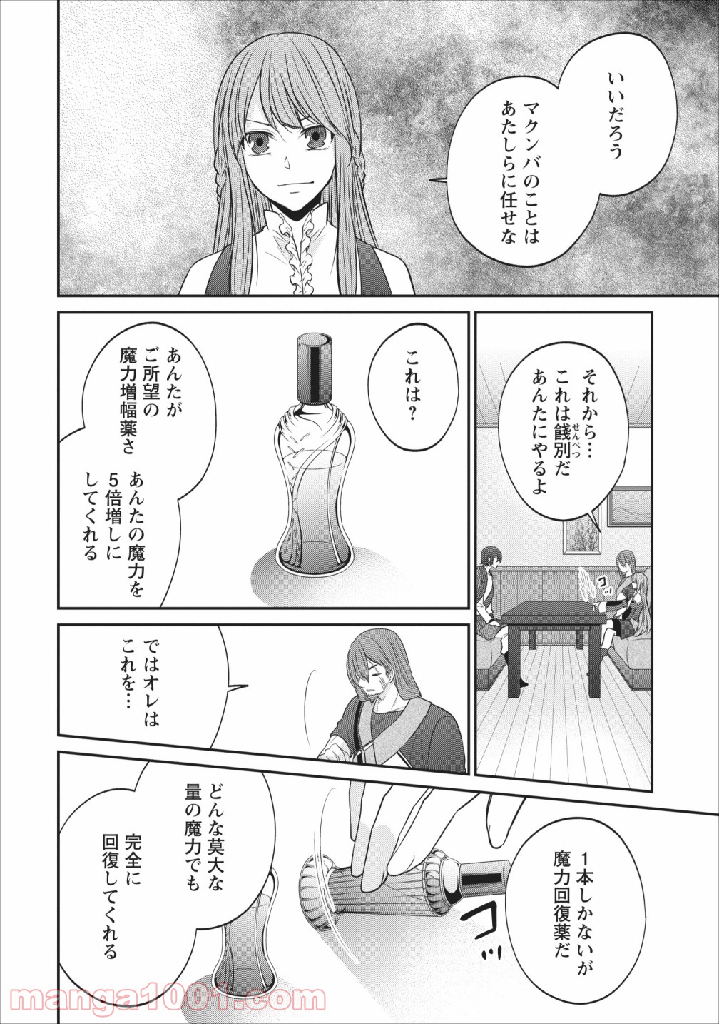 P20