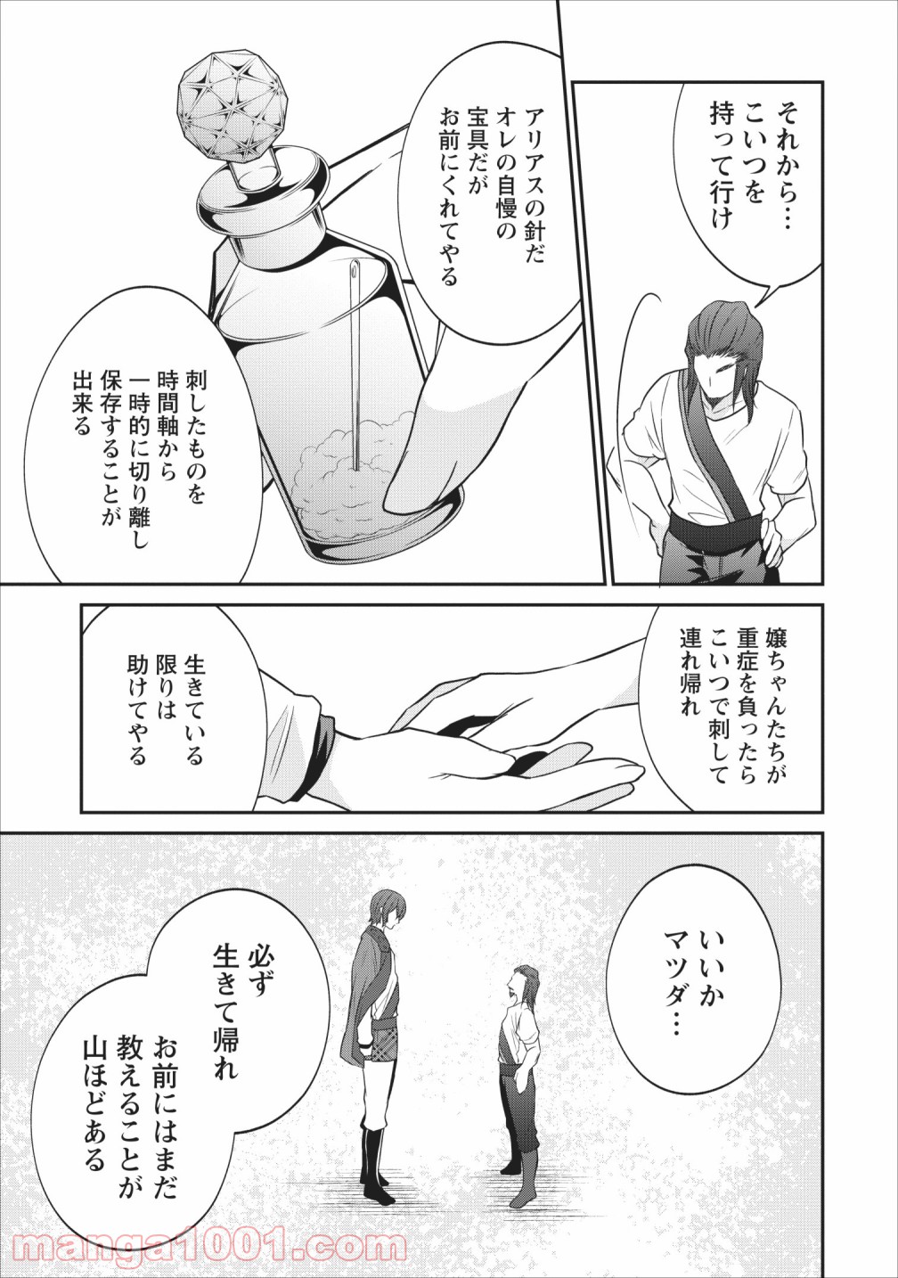 P27