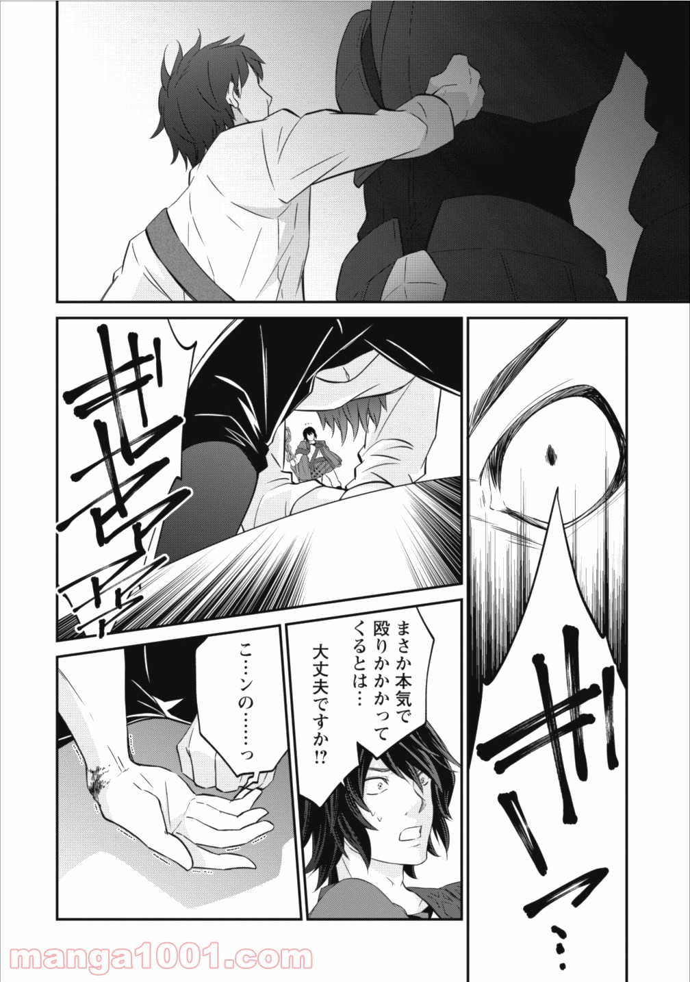 P12