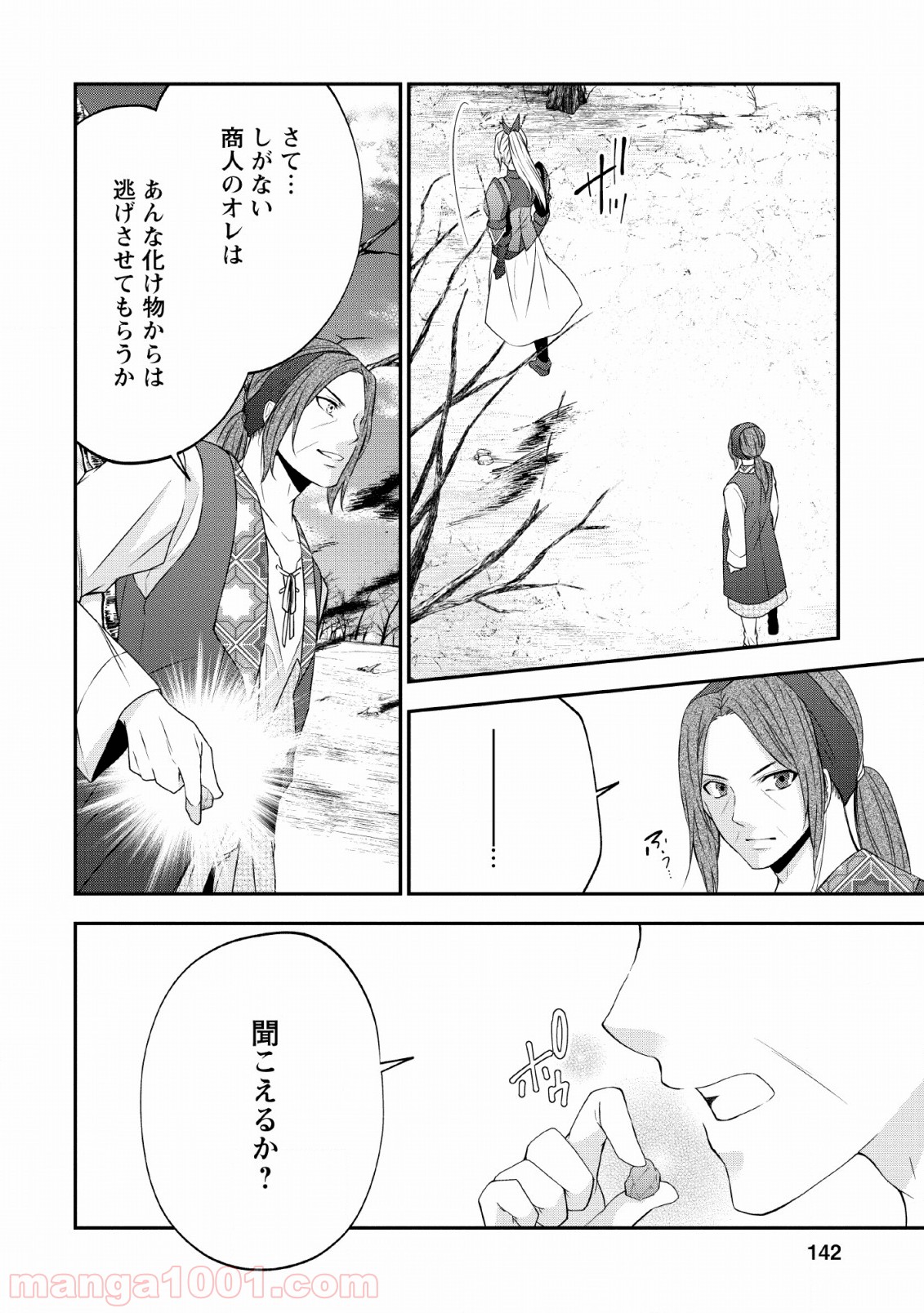 P26