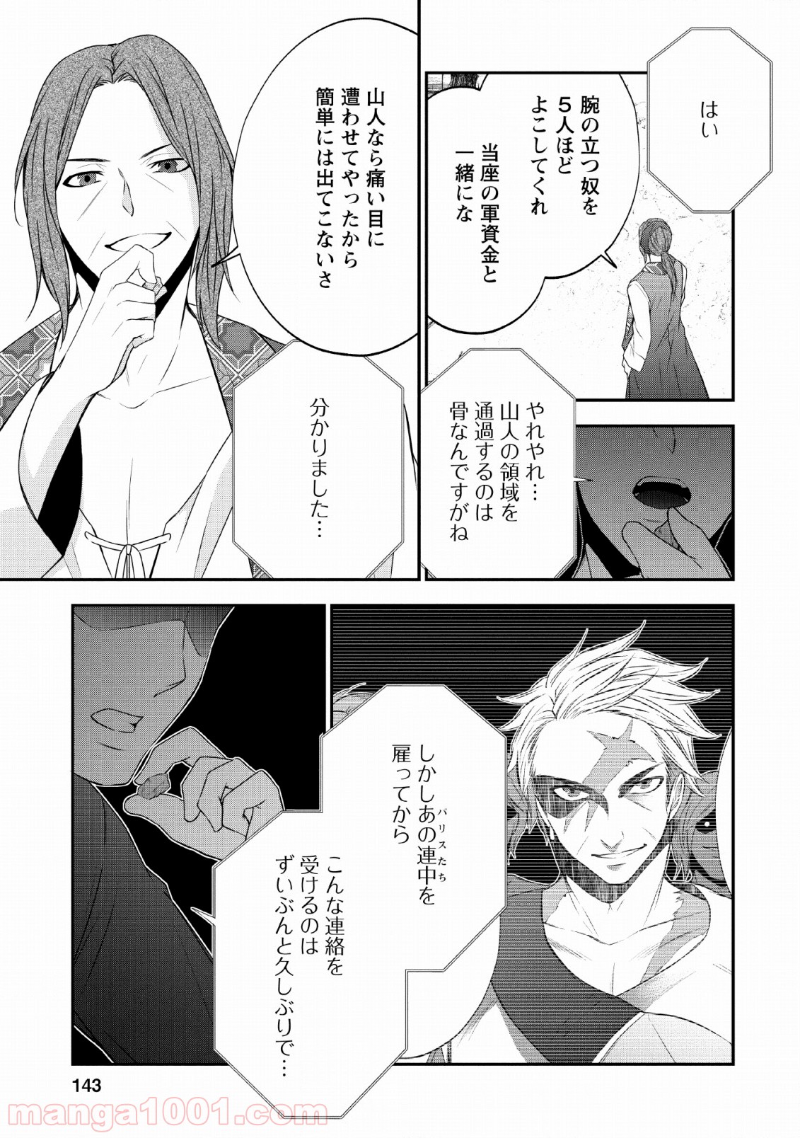 P27