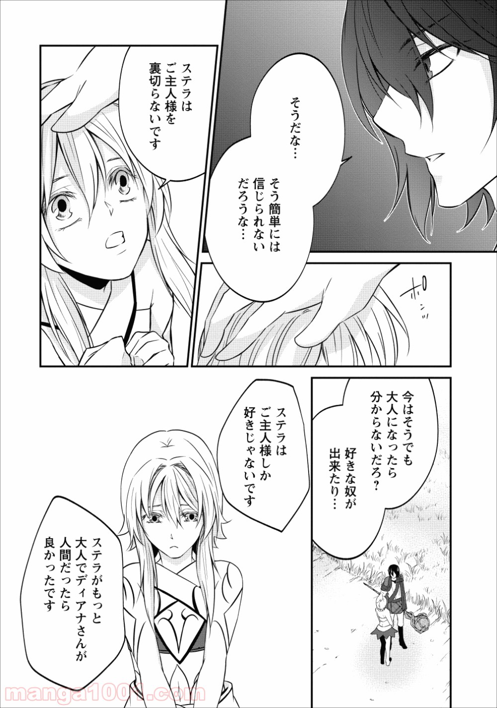 P26
