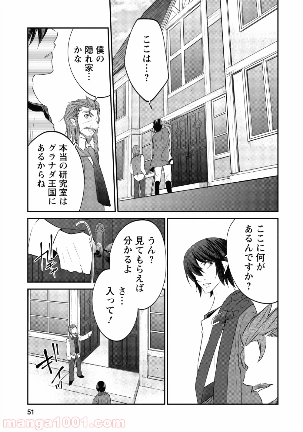 P21