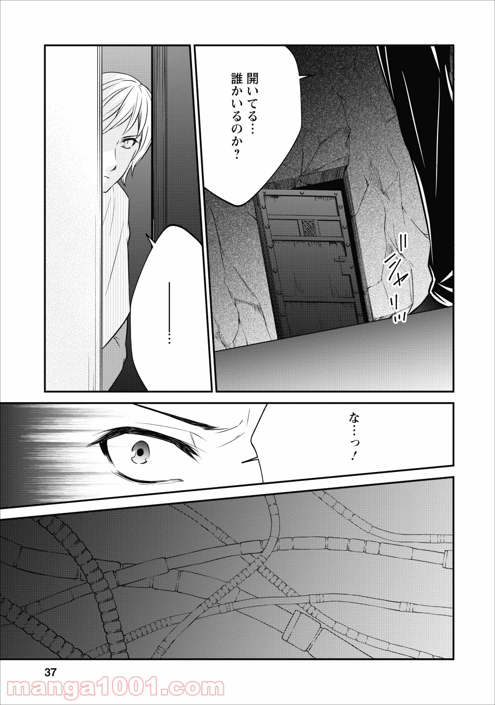 P21