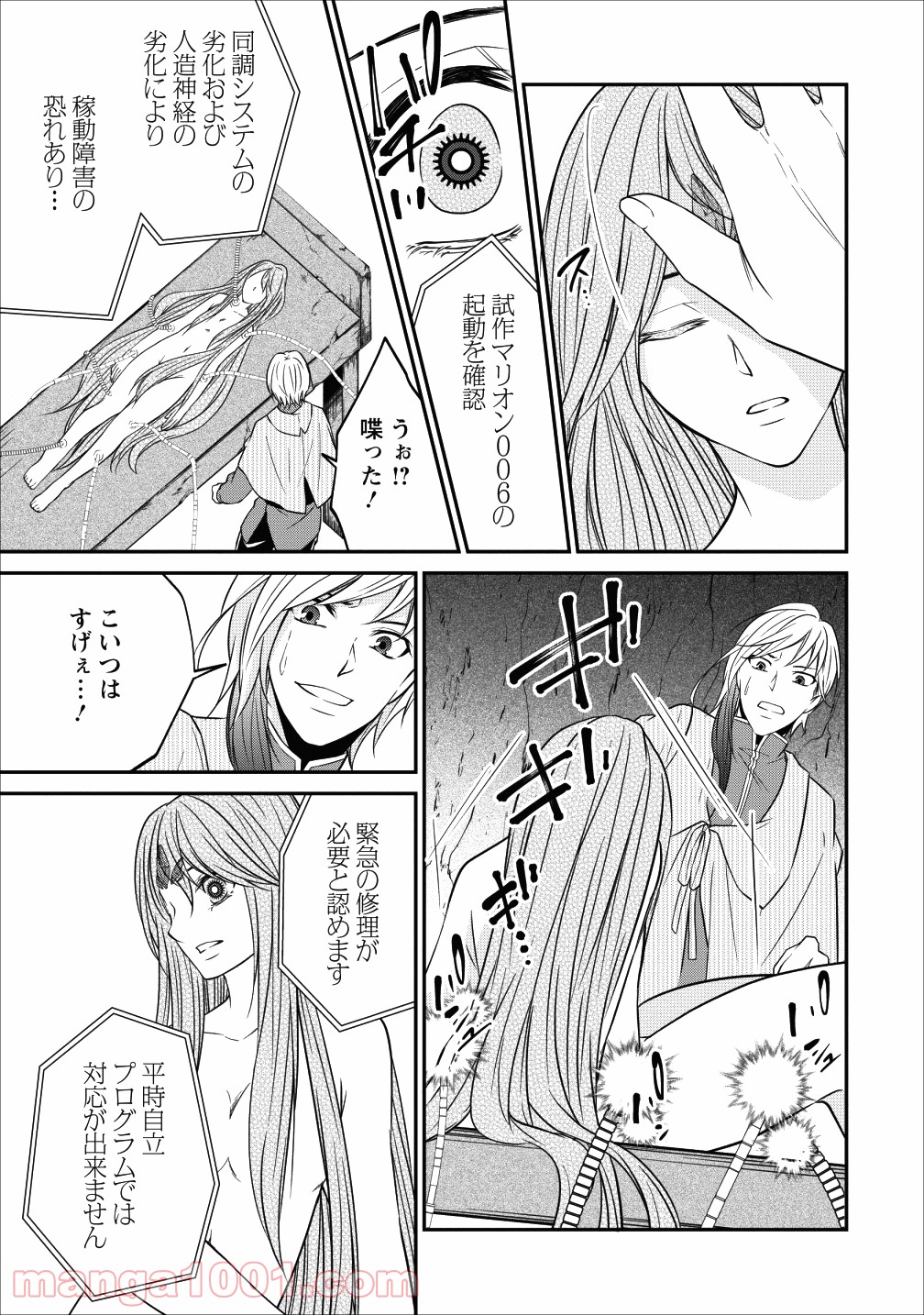 P23