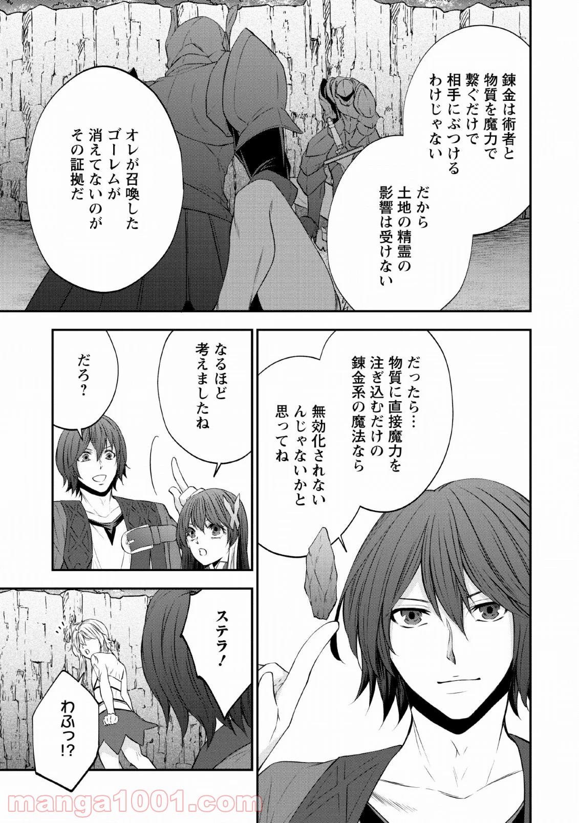 P16