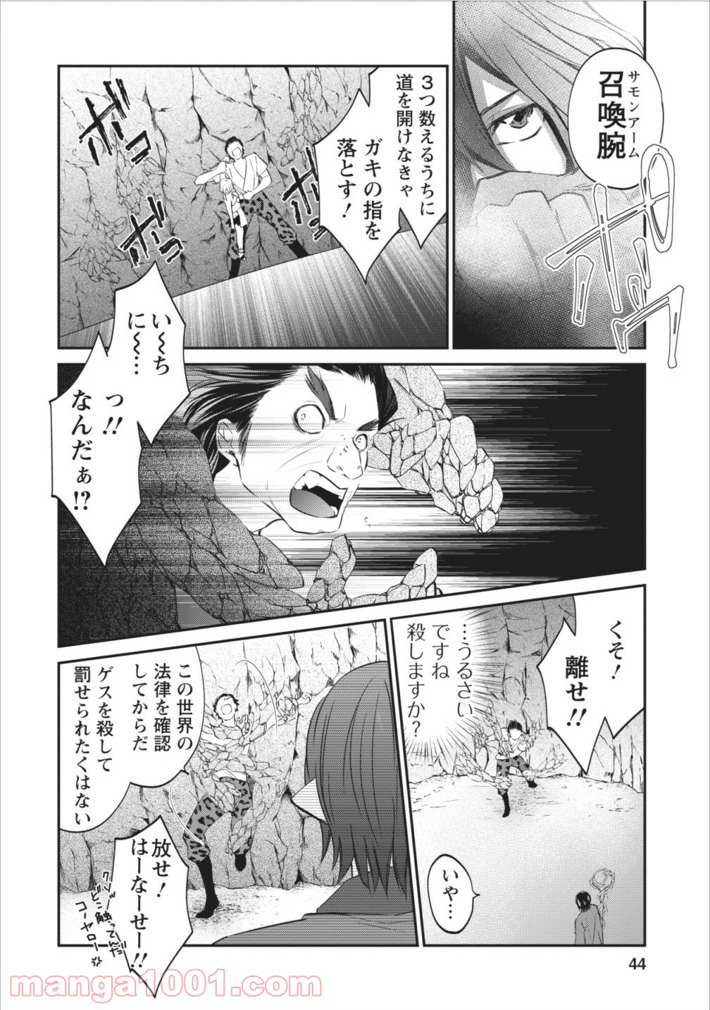 P14