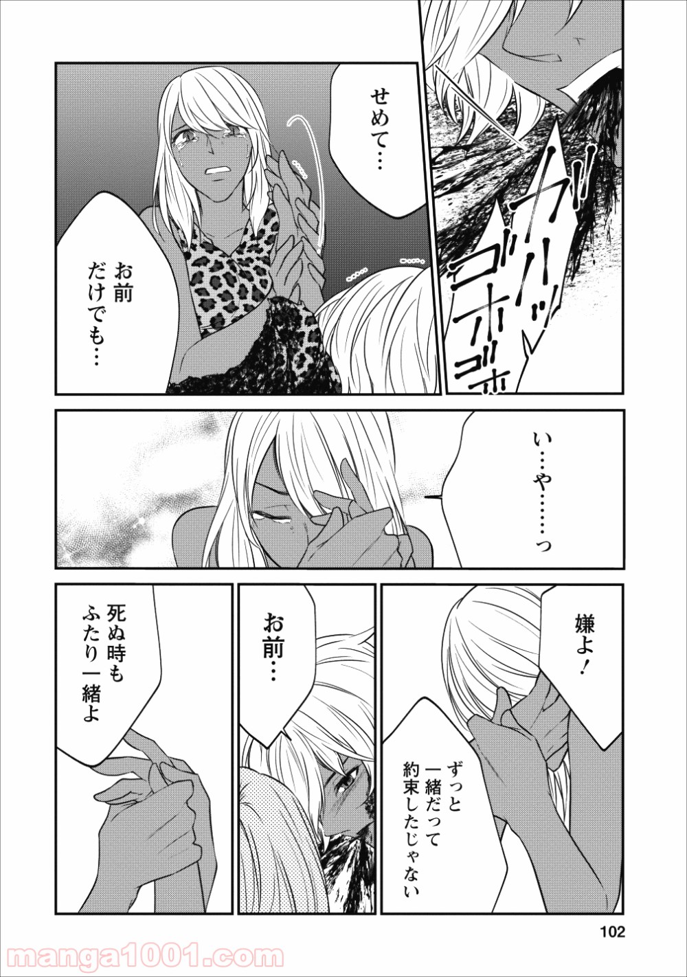 P16