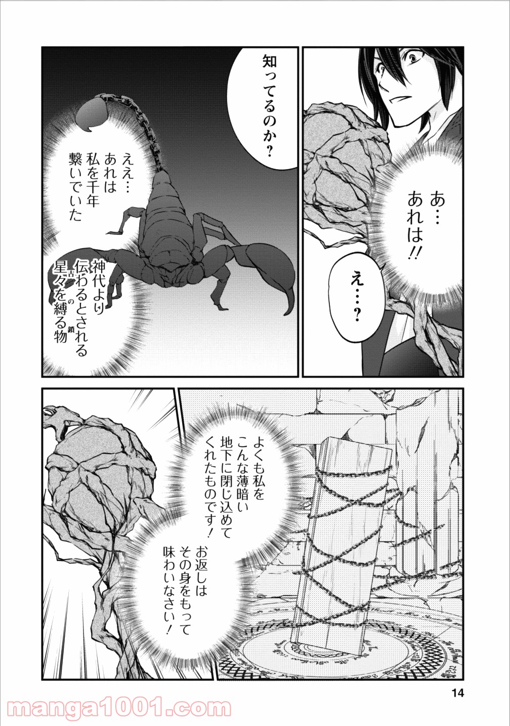 P14