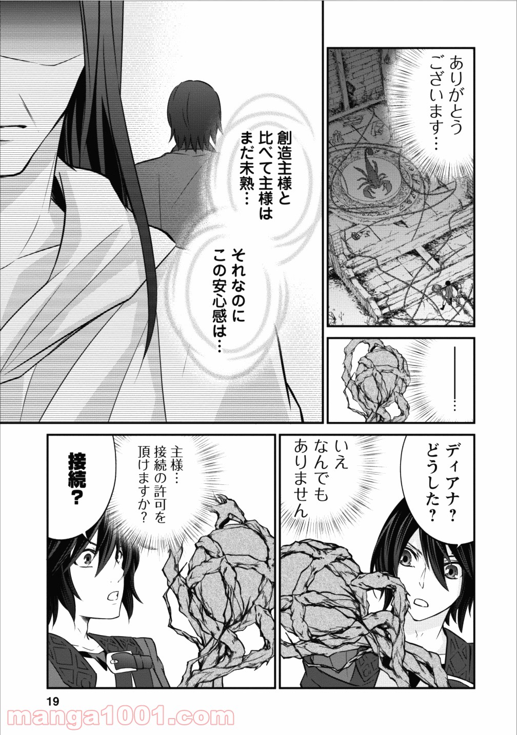 P19