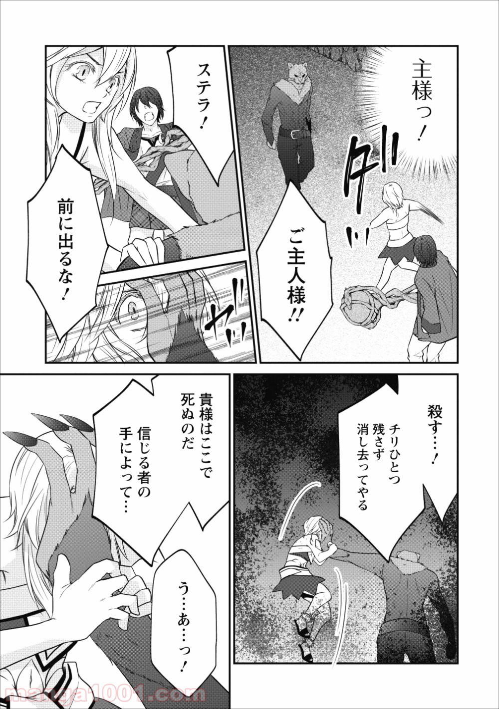 P11