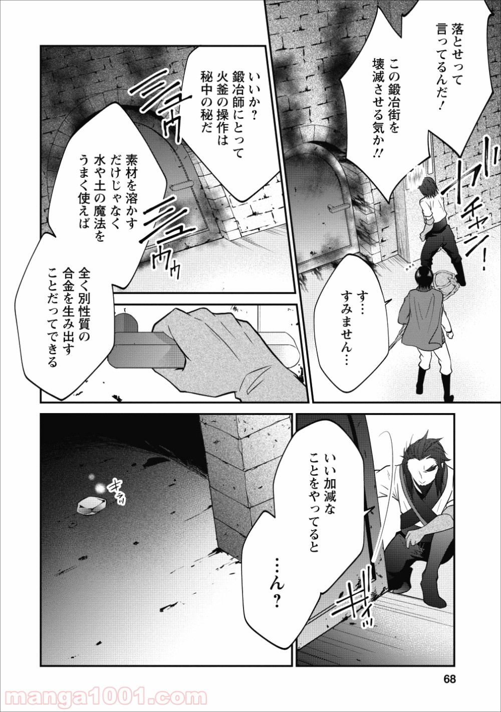 P12