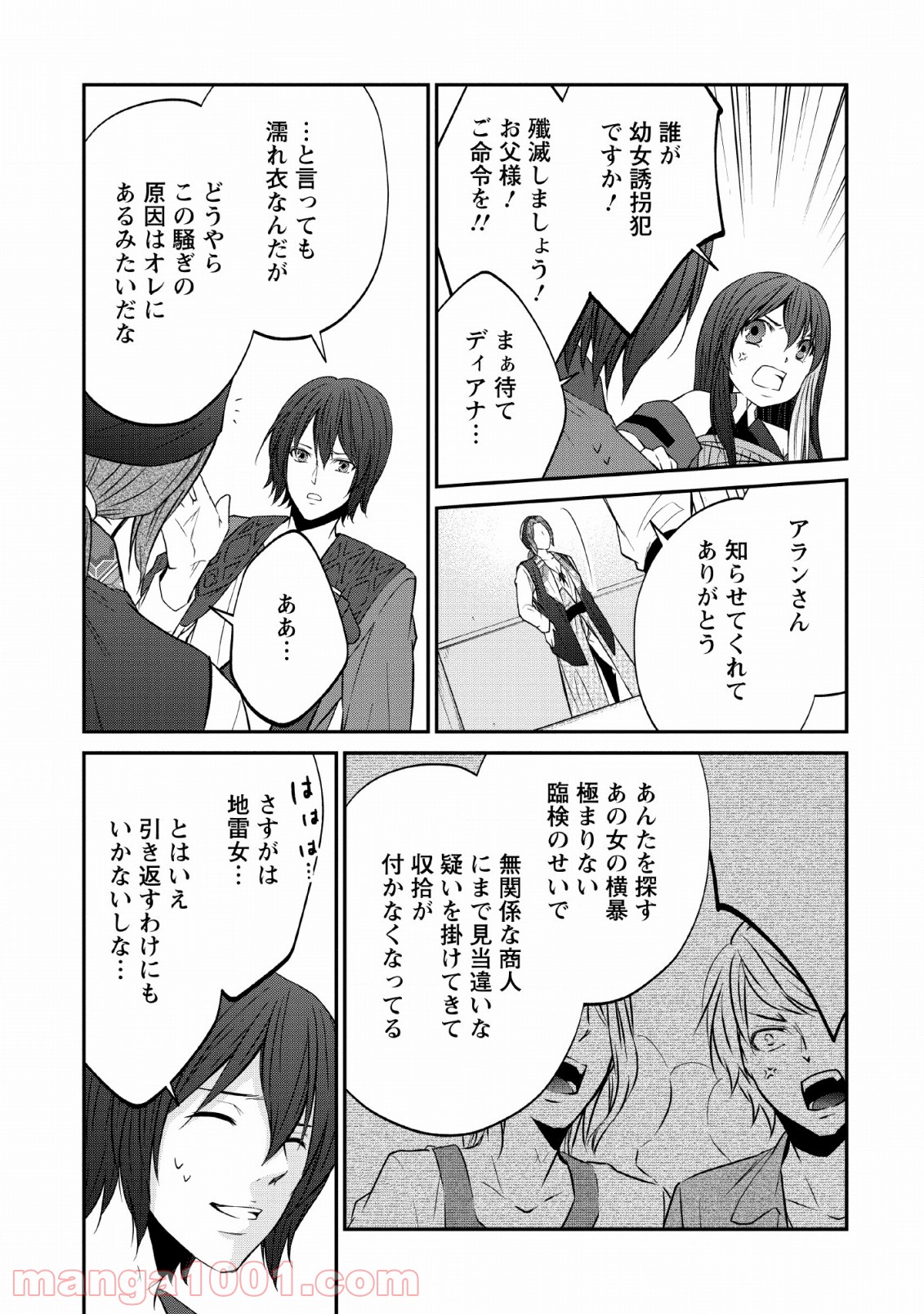 P25