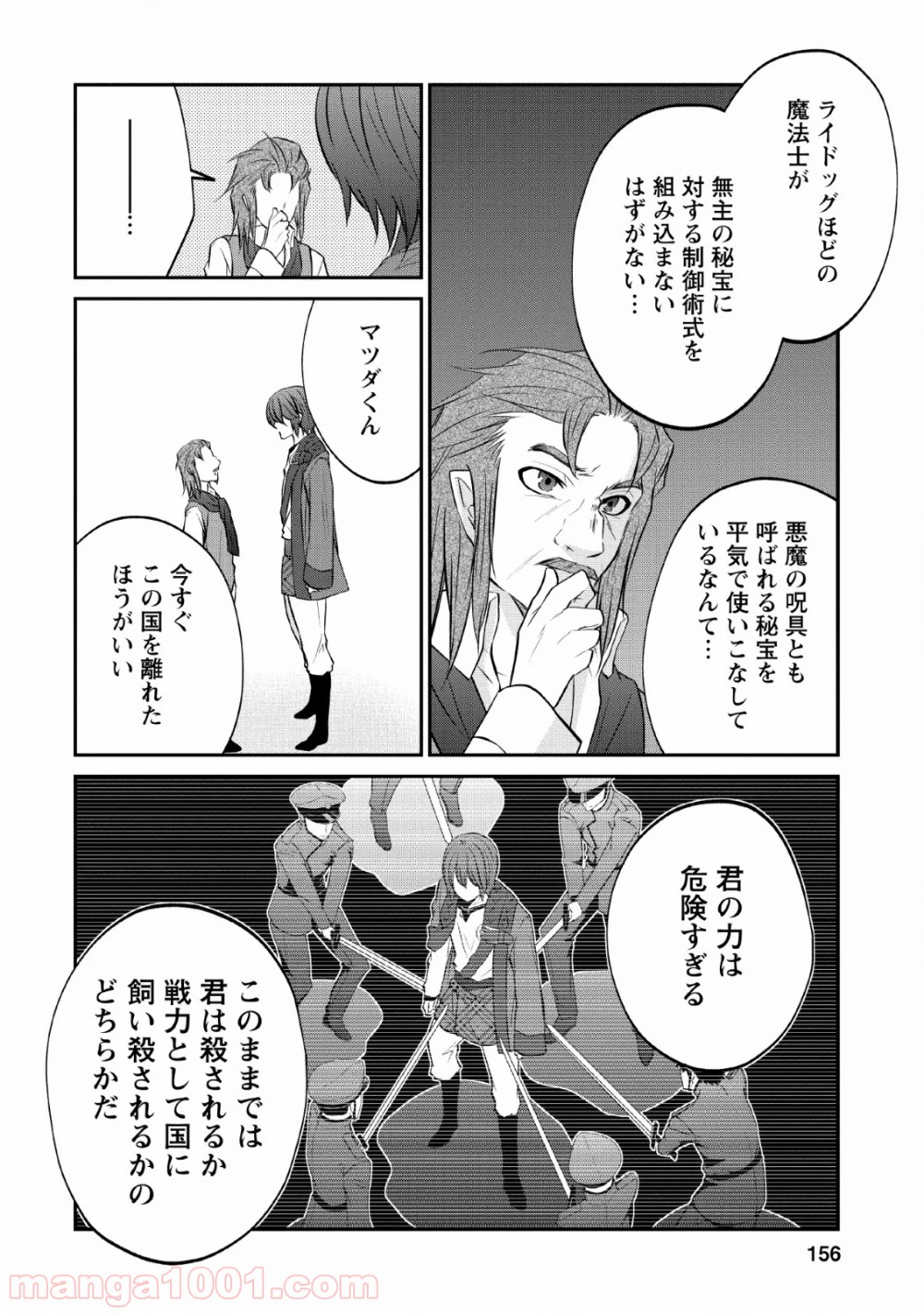 P26