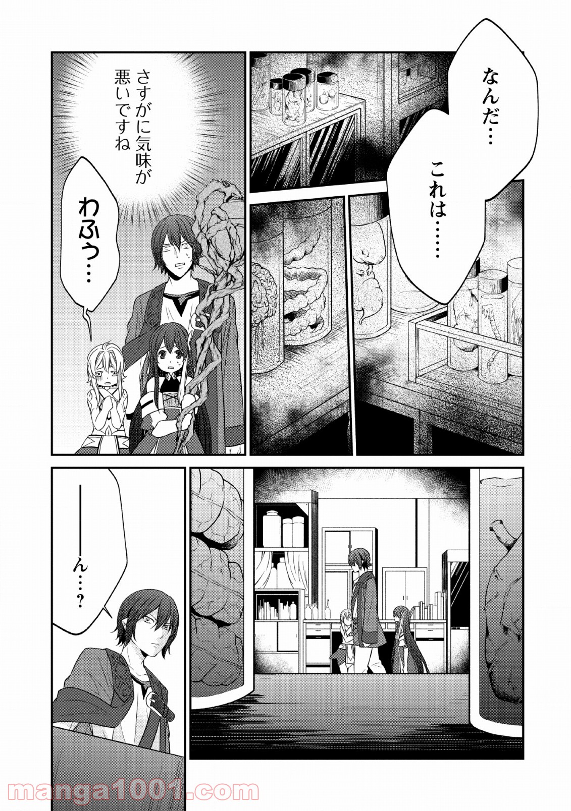 P19