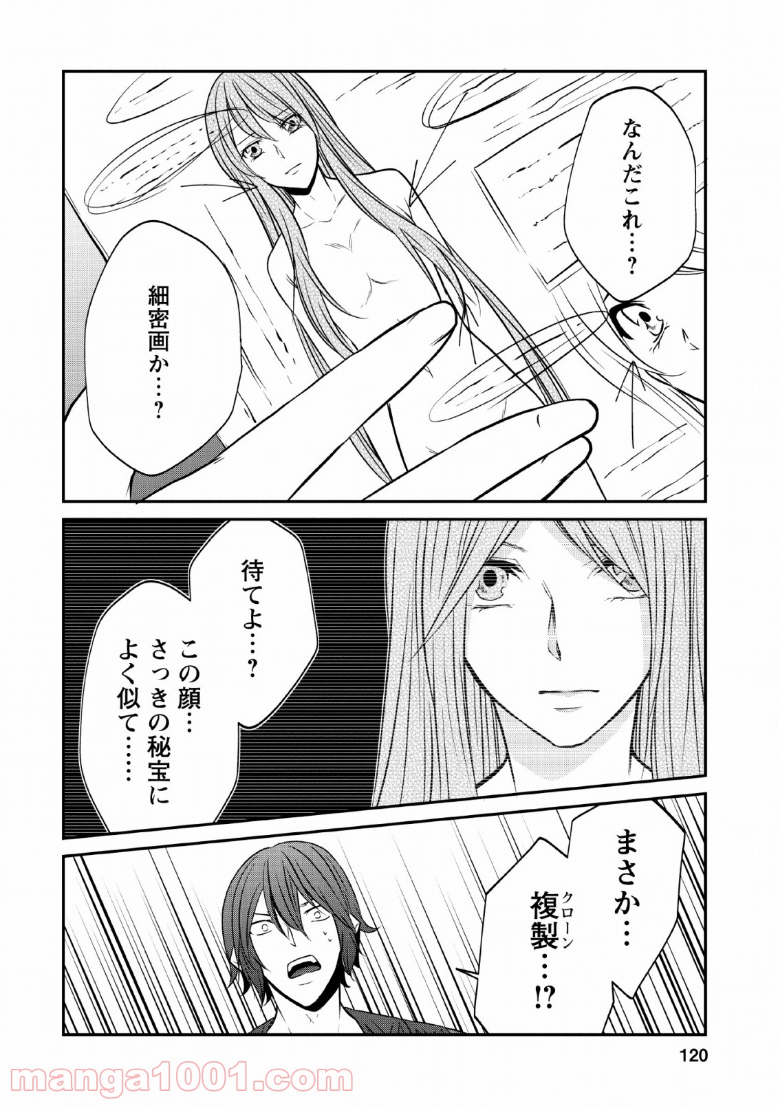 P20