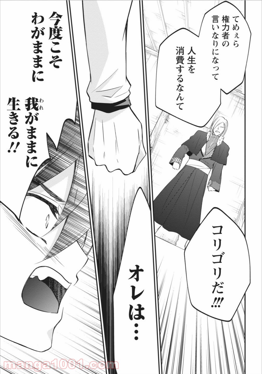 P22