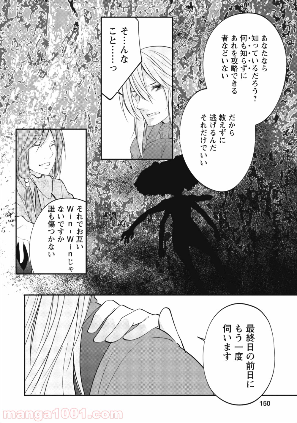 P16