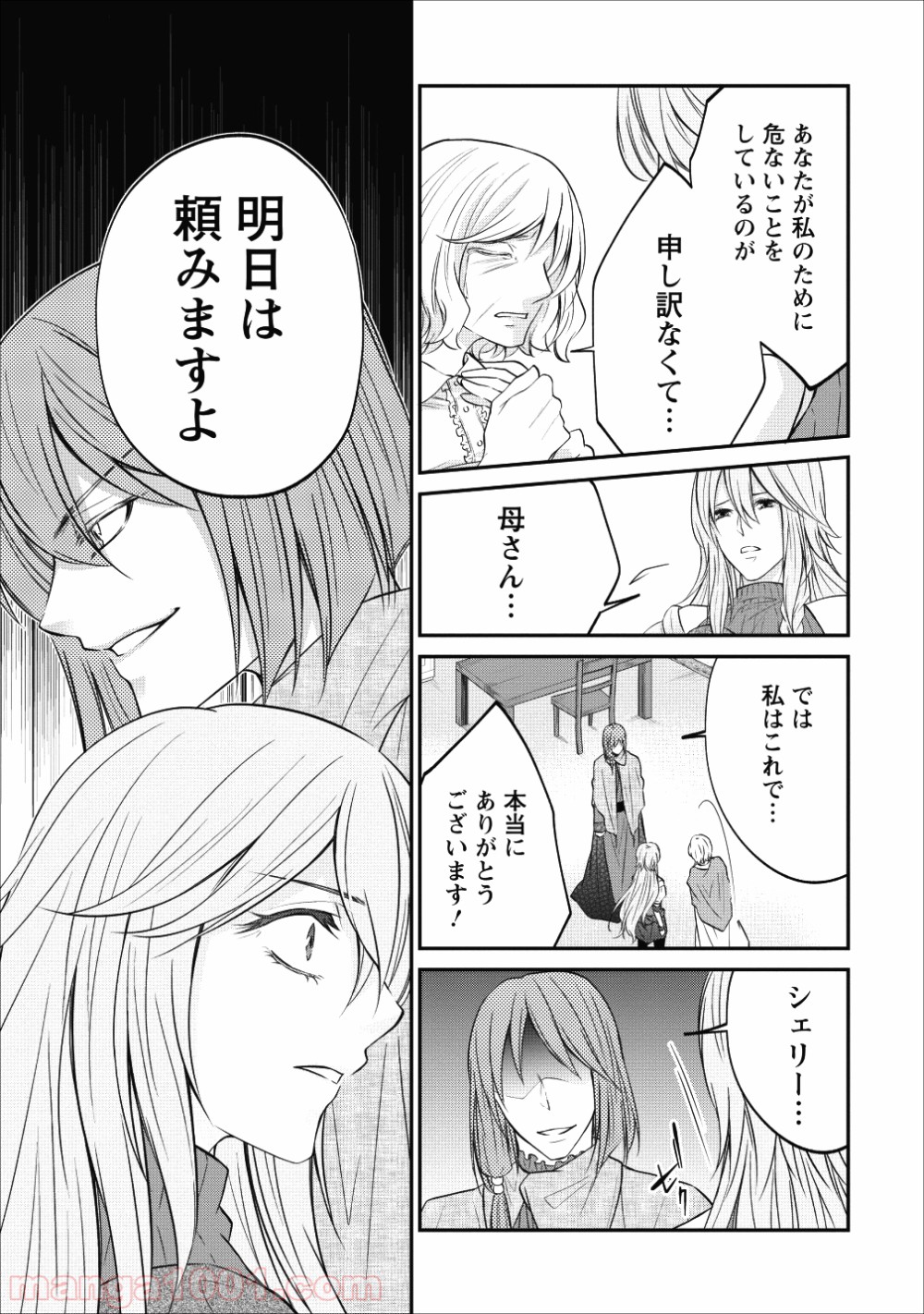 P23