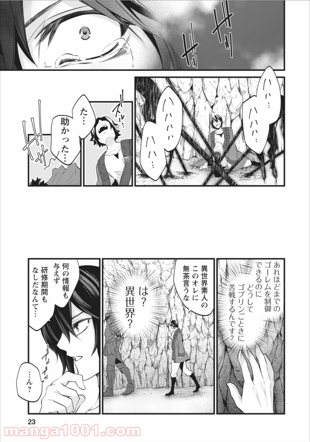 P19
