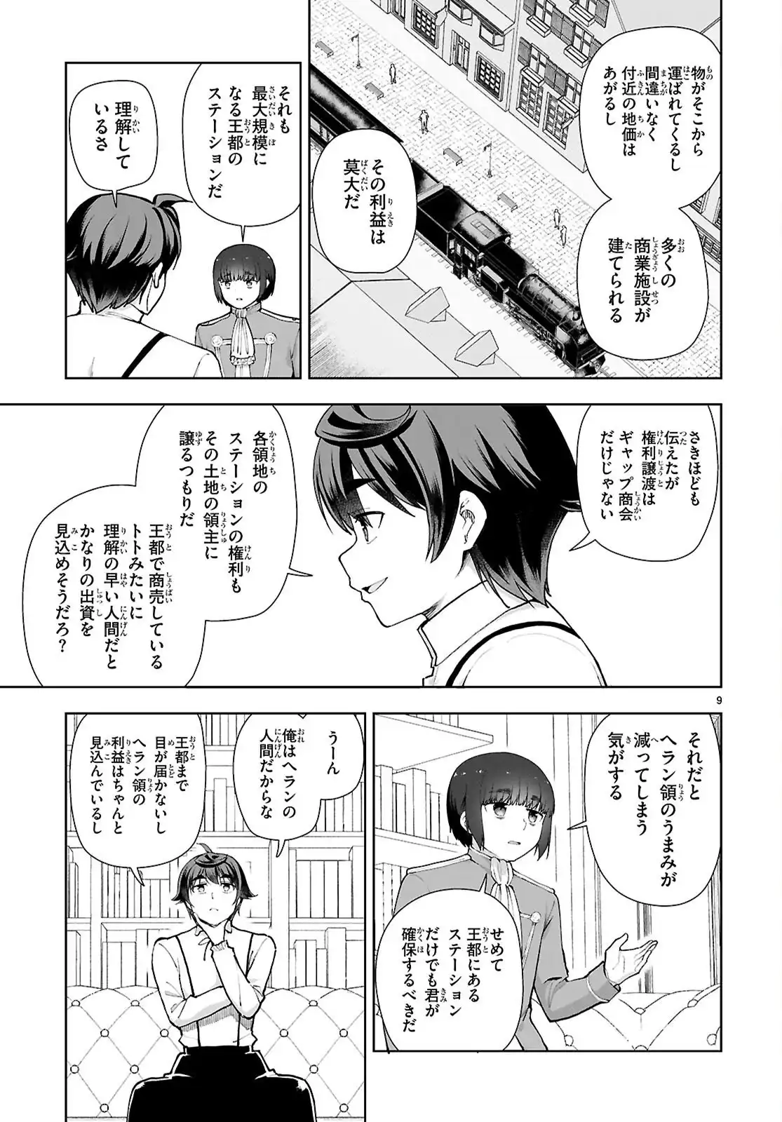 P11